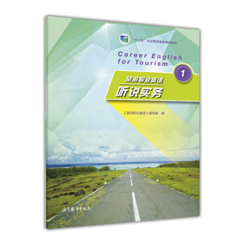 �����I(y��)Ӣ�Z �f����(w��).1