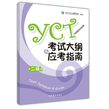 YCT��ԇ��V�c��(y��ng)��ָ��.����(j��)