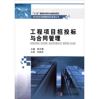 �����(xi��ng)Ŀ��Ͷ��(bi��o)�c��ͬ����