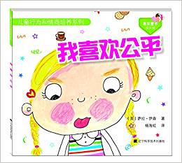 ��ͯ�О���������B(y��ng)ϵ��--��ϲ�g��ƽ