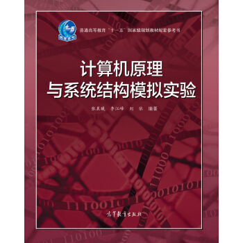 Ӌ(j��)��C(j��)ԭ���cϵ�y(t��ng)�Y(ji��)��(g��u)ģ�M��(sh��)�(y��n)