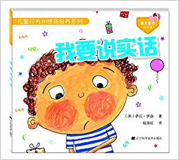 ��ͯ�О���������B(y��ng)ϵ��--��Ҫ�f��Ԓ