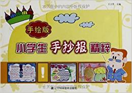 ���L��С�W(xu��)���ֳ���(b��o)����