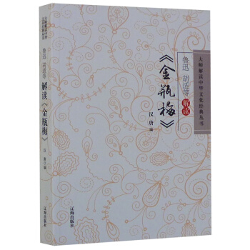 �󎟽��x���A�Ļ���(j��ng)�䅲��:��Ѹ���m�Ƚ��x����ƿ÷��