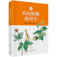 ˎ��ֲ�ﱣ���W(xu��)