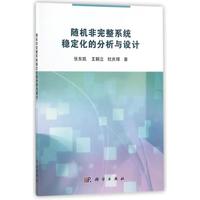 �S�C(j��)������ϵ�y(t��ng)��(w��n)�����ķ����c�O(sh��)Ӌ(j��)