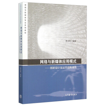 �W(w��ng)�j�c��ý�w����ģʽ����(chu��ng)���OӋ���\�I��(zh��n)��ҕ��