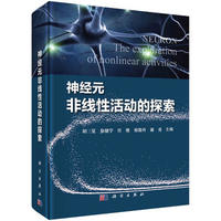 ��Ԫ�Ǿ��Ի�ӵ�̽��