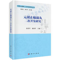 Ԫ��ֹʹ��������_�l(f��)�о�