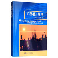 �����(xi��ng)Ŀ�������(xi��ng)Ŀ���̳�