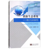 ��(chu��ng)�����B(t��i)ϵ�y(t��ng)������Փ�c��(sh��)�`�о�