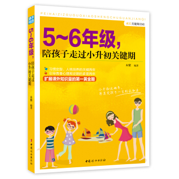 5��6�꼉���㺢�����^С�����P(gu��n)�I��