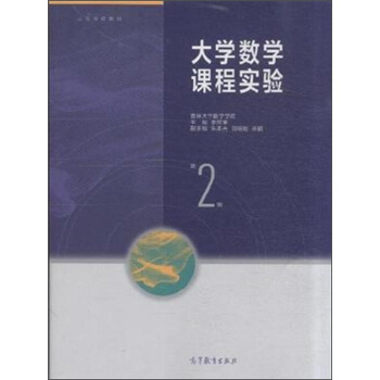 ��W(xu��)��(sh��)�W(xu��)�n�̌��