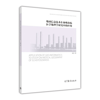 ������Ϣ���g(sh��)��Ѫ���x(ch��ng)���t(y��)�W(xu��)����W(xu��)�о��еđ�(y��ng)��