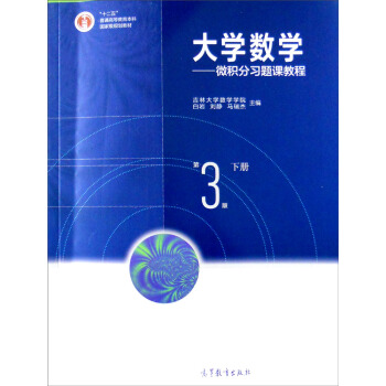 ��W(xu��)��(sh��)�W(xu��)����΢�e����(x��)�}�n�̳�.��