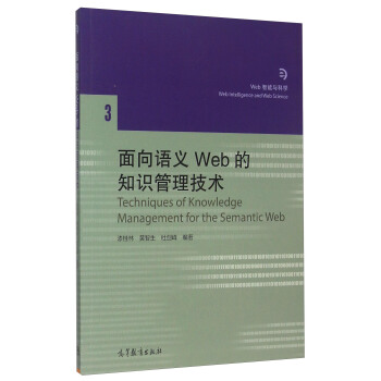 �����Z�xWeb��֪�R(sh��)�������g(sh��)