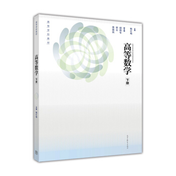 �ߵȔ�(sh��)�W(xu��).��