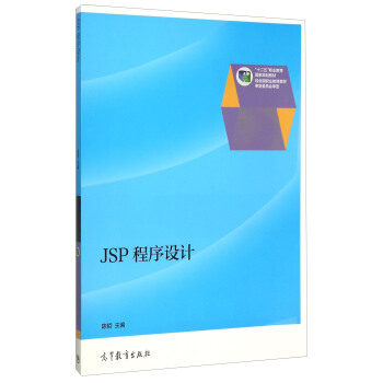 JSP�����OӋ