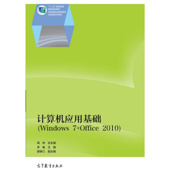 Ӌ(j��)��C(j��)��(y��ng)�û��A(ch��)��Windows 7+Office 2010