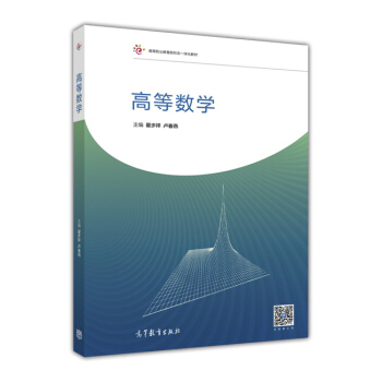 �ߵȔ�(sh��)�W(xu��)