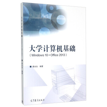 ��W(xu��)Ӌ(j��)��C(j��)���A(ch��)��Windows 10+Office 2013