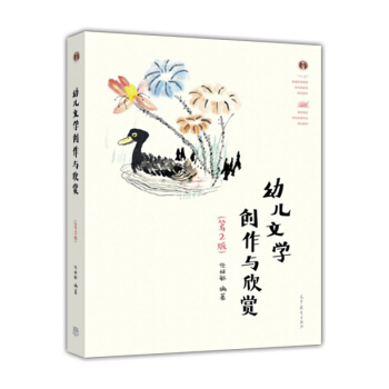 �׃��ČW��(chu��ng)���c���p