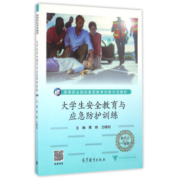 ��W(xu��)����ȫ�����c��(y��ng)�����oӖ(x��n)��