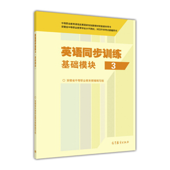 Ӣ�Z(y��)ͬ��Ӗ(x��n)�������A(ch��)ƪ.3