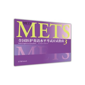 ȫ���t(y��)�oӢ�Zˮƽ��ԇ��ԇָ��.3