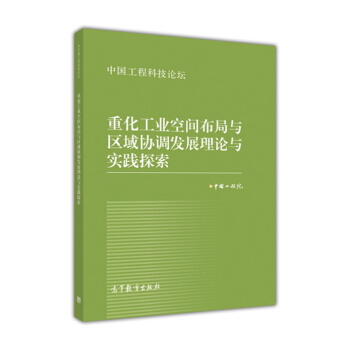 �ػ����I(y��)���g�����c�^(q��)��f(xi��)�{(di��o)�l(f��)չ��Փ�c��(sh��)�`̽��