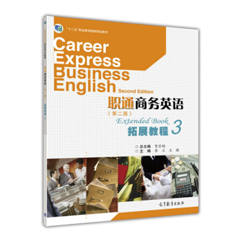 ͨ�̄�(w��)Ӣ�Z��չ�̳�.3