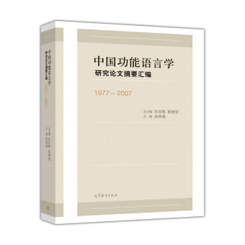 �Ї�(gu��)�����Z(y��)�ԌW(xu��)�о�Փ��ժҪ�R��