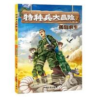 �u����(�طN����ð�U(xi��n)2)