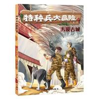 ��Į�ų�(�طN����ð�U(xi��n)4)