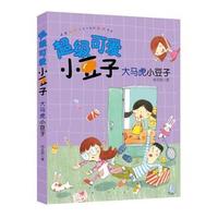 ���R��С����(����(j��)�ɐ�С����)