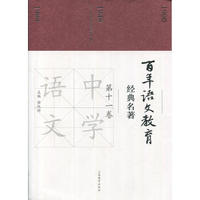 �����Z�Ľ����������� ��ʮһ��