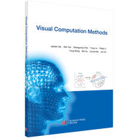 ҕ�l�����㷨visual computation methods