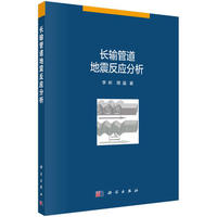 �Lݔ�ܵ����𷴑�(y��ng)����