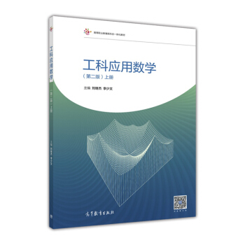 ���Ƒ�(y��ng)�Ô�(sh��)�W(xu��).�σ�(c��)