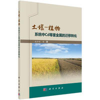 ����-ֲ��ϵ�y(t��ng)��Cd���ؽ��ٵ��w���D(zhu��n)��