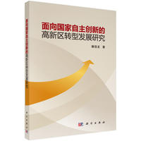 �������������(chu��ng)�µĸ��^(q��)�D(zhu��n)�Ͱl(f��)չ�о�