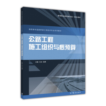 ��·����ʩ���M���c���A(y��)��