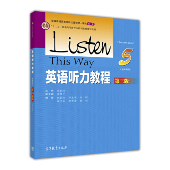 Ӣ�Z(y��) ���̳�(��3��)�̎��Õ�.5