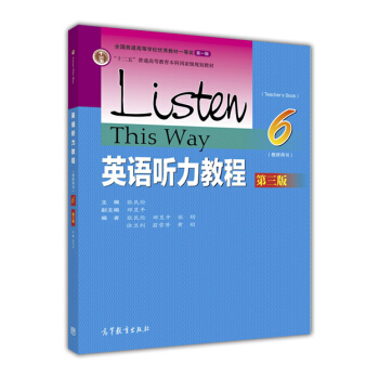 Ӣ�Z ���̳̽̎��Õ�6