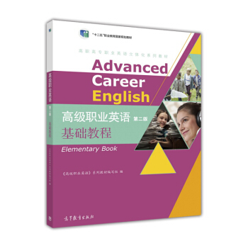 �߼�(j��)�I(y��)Ӣ�Z(y��)���ڶ��棩���A(ch��)�̳�