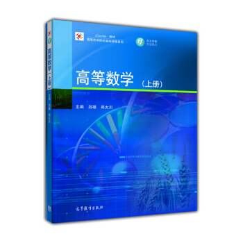 �ߵȔ�(sh��)�W(xu��)