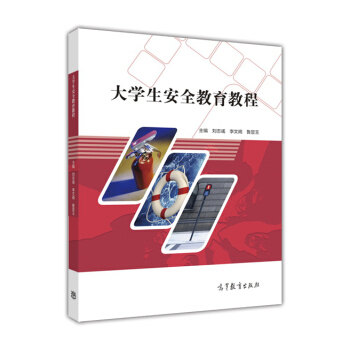 ��W(xu��)����ȫ�����̳�