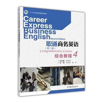 ͨ�̄�(w��)Ӣ�Z�C�Ͻ̳�.4