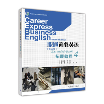 ͨ�̄�(w��)Ӣ�Z��չ�̳�.4