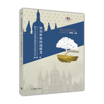 ֪�R(sh��)�����������:������W(xu��)�̎���(gu��)�H����(d��ng)�Ěvʷ